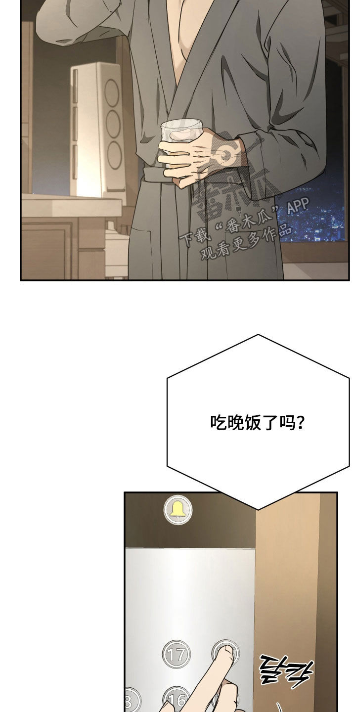 第109话13