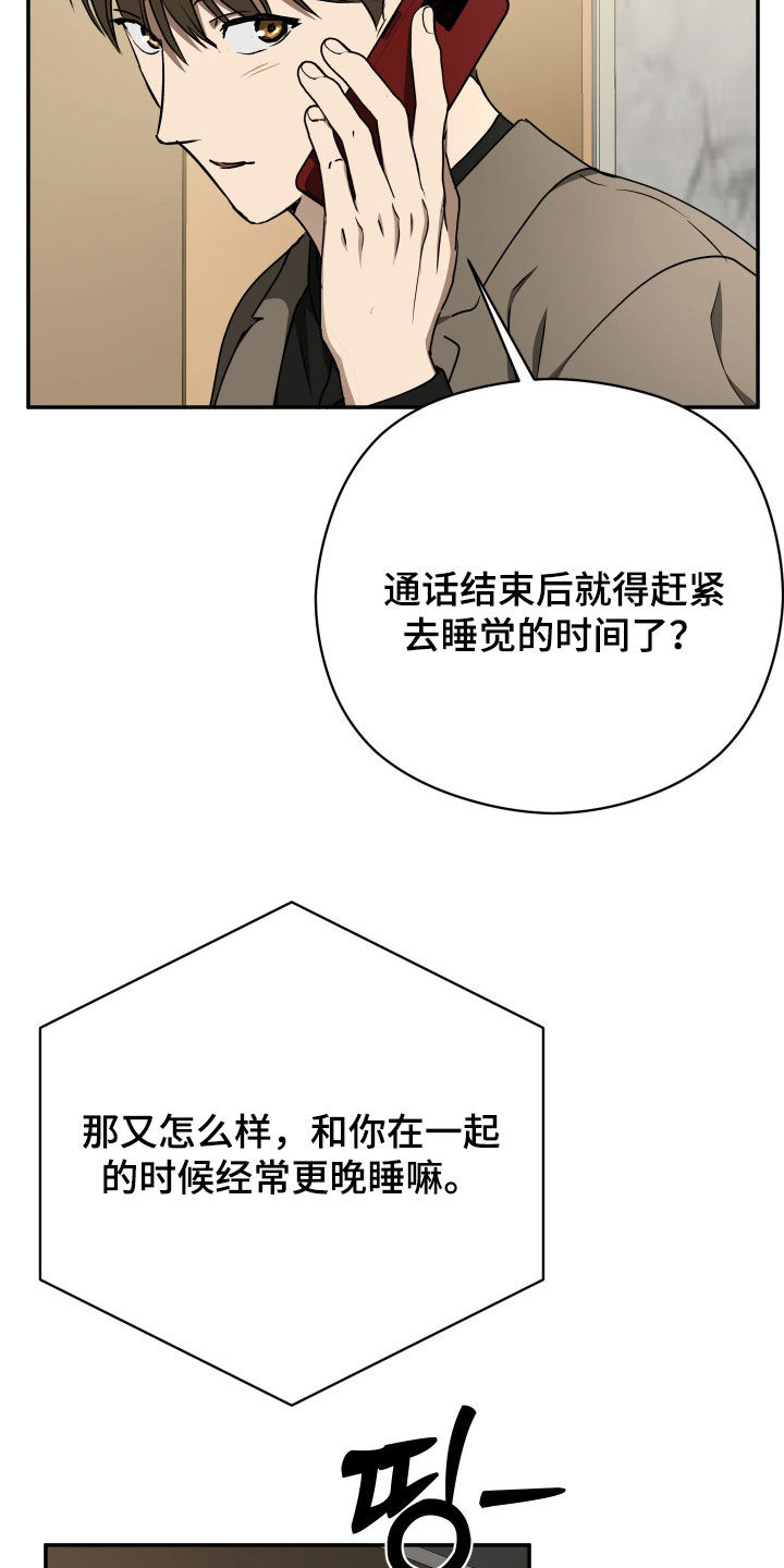 第109话15