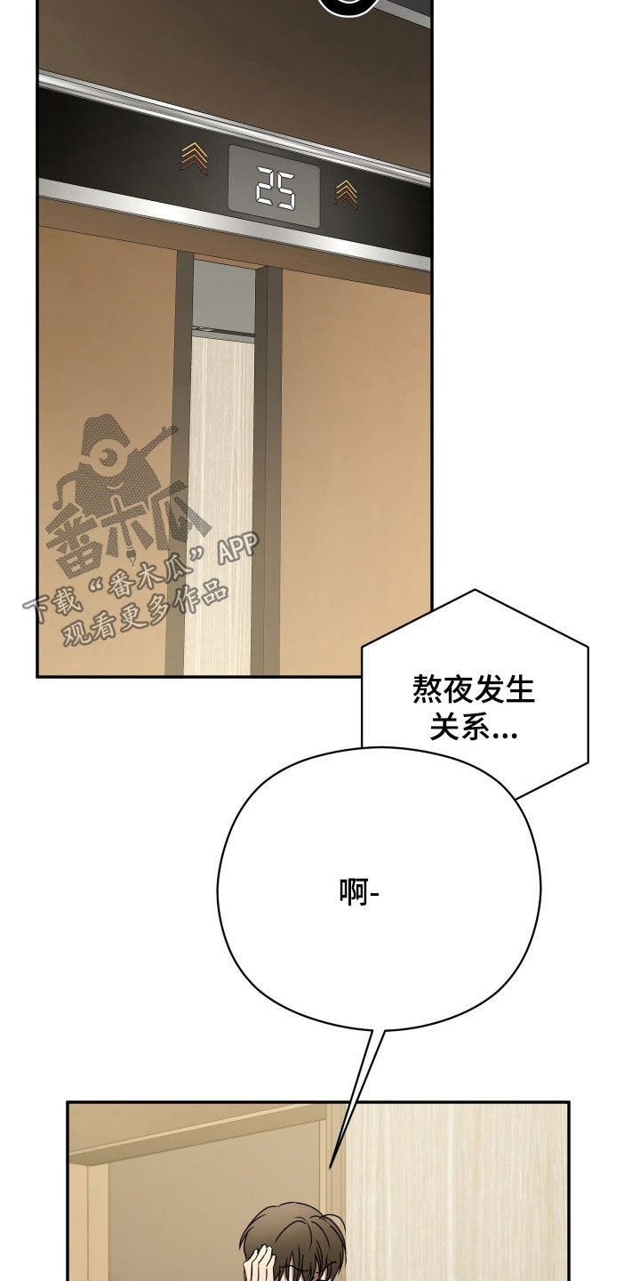 第109话16