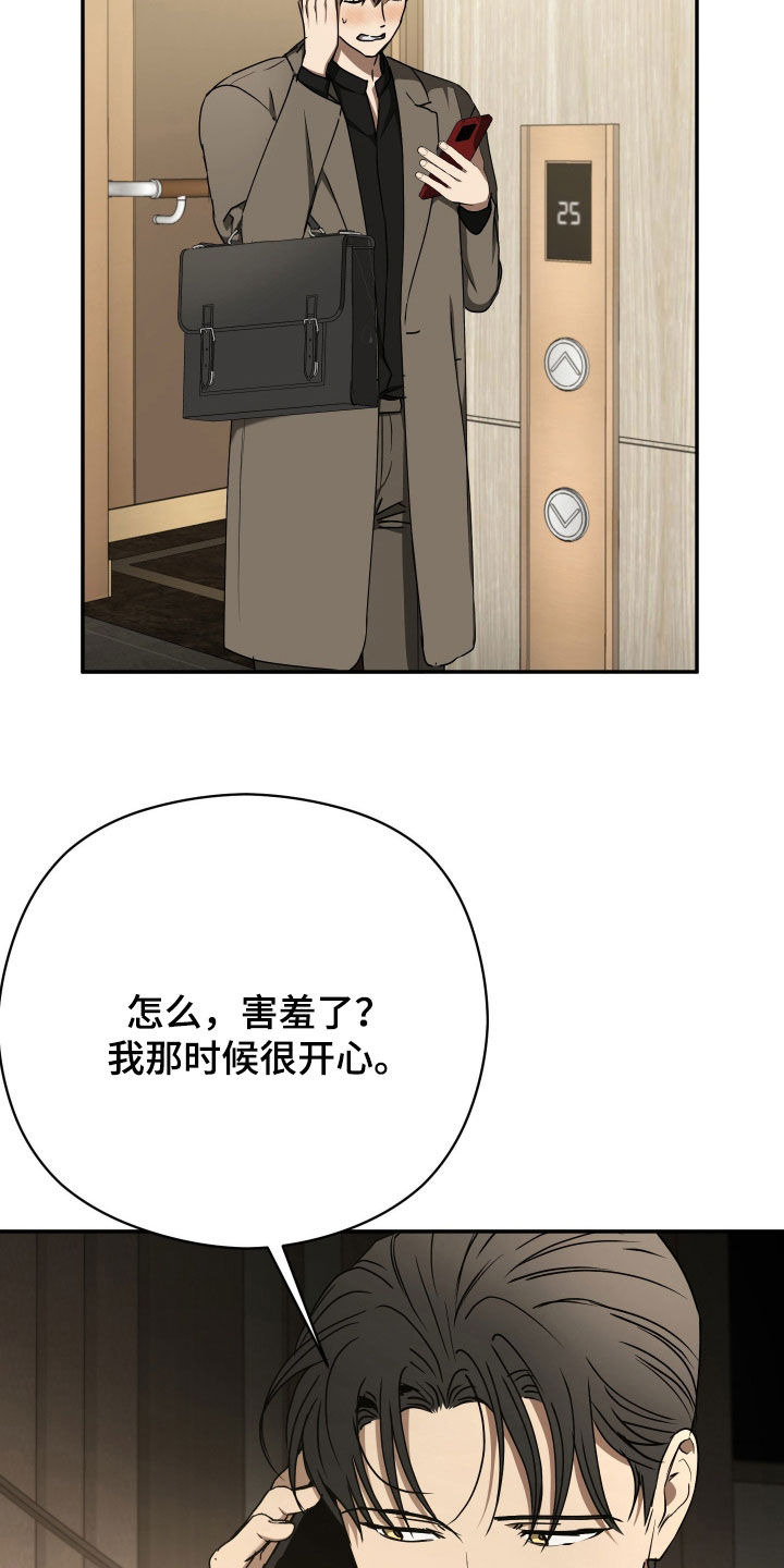 第109话17
