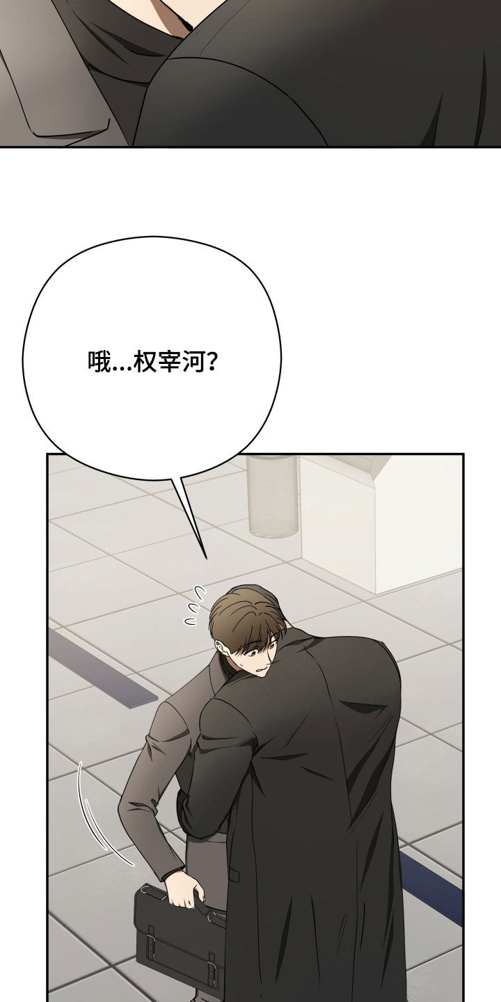 第109话2