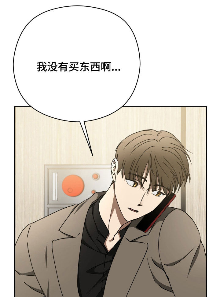 第109话20