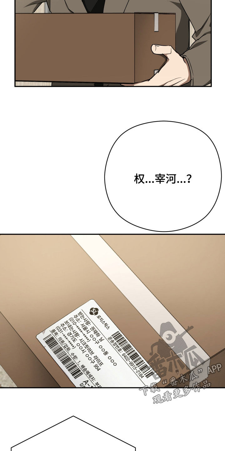 第109话21