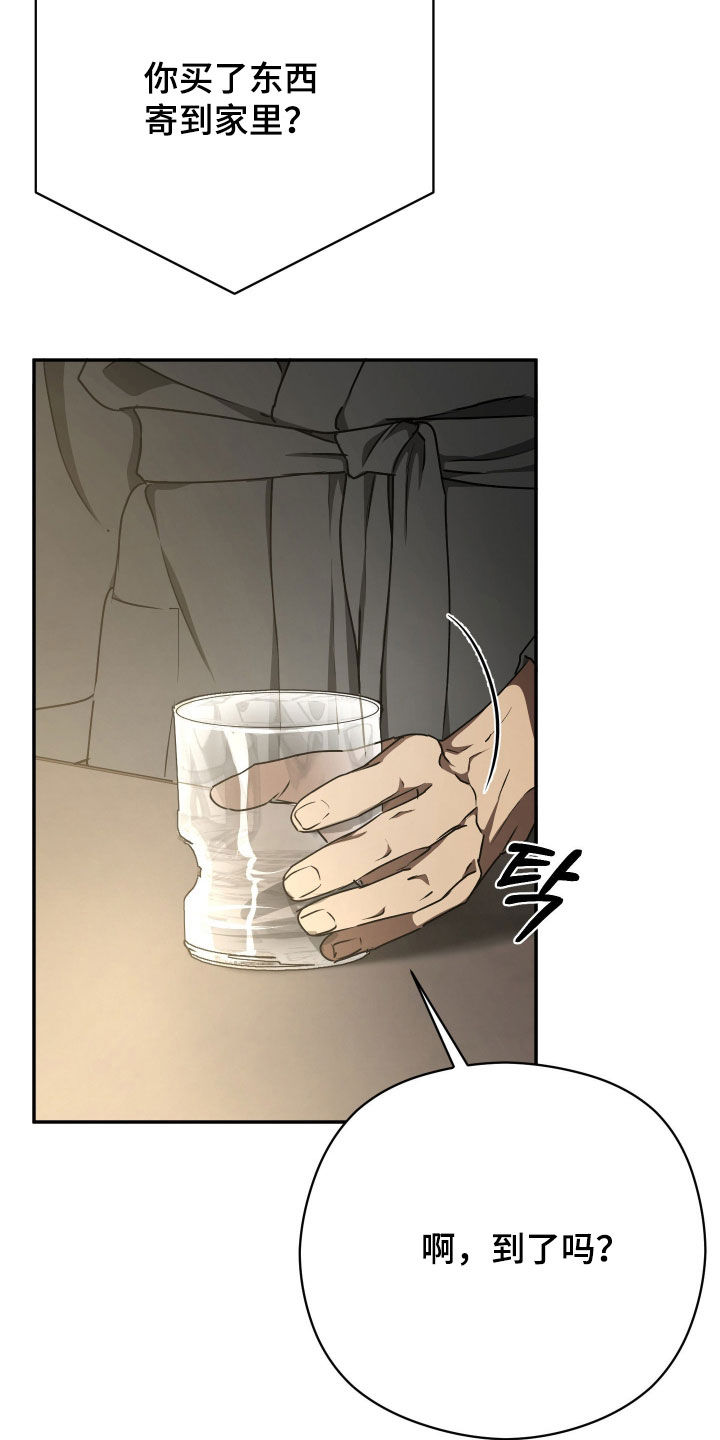 第109话22