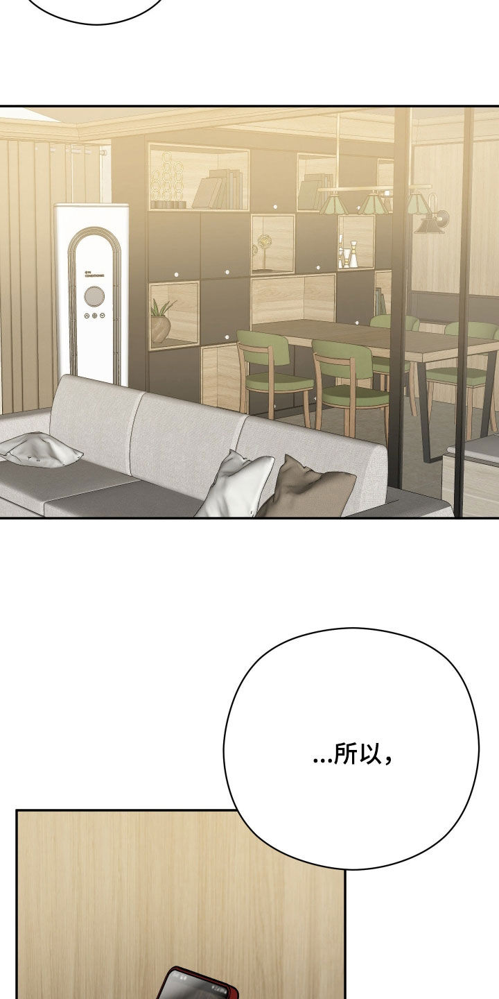 第109话25