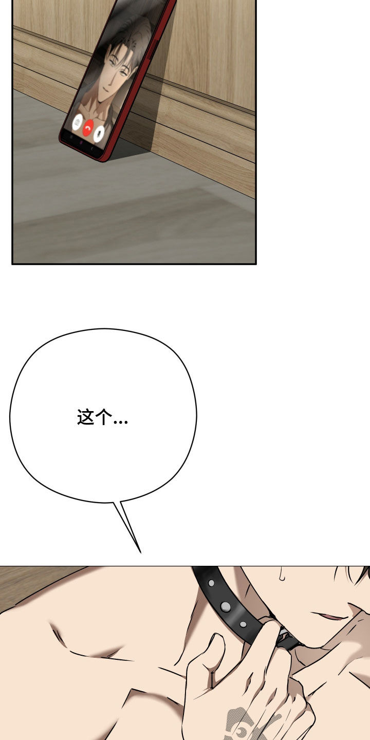 第109话26