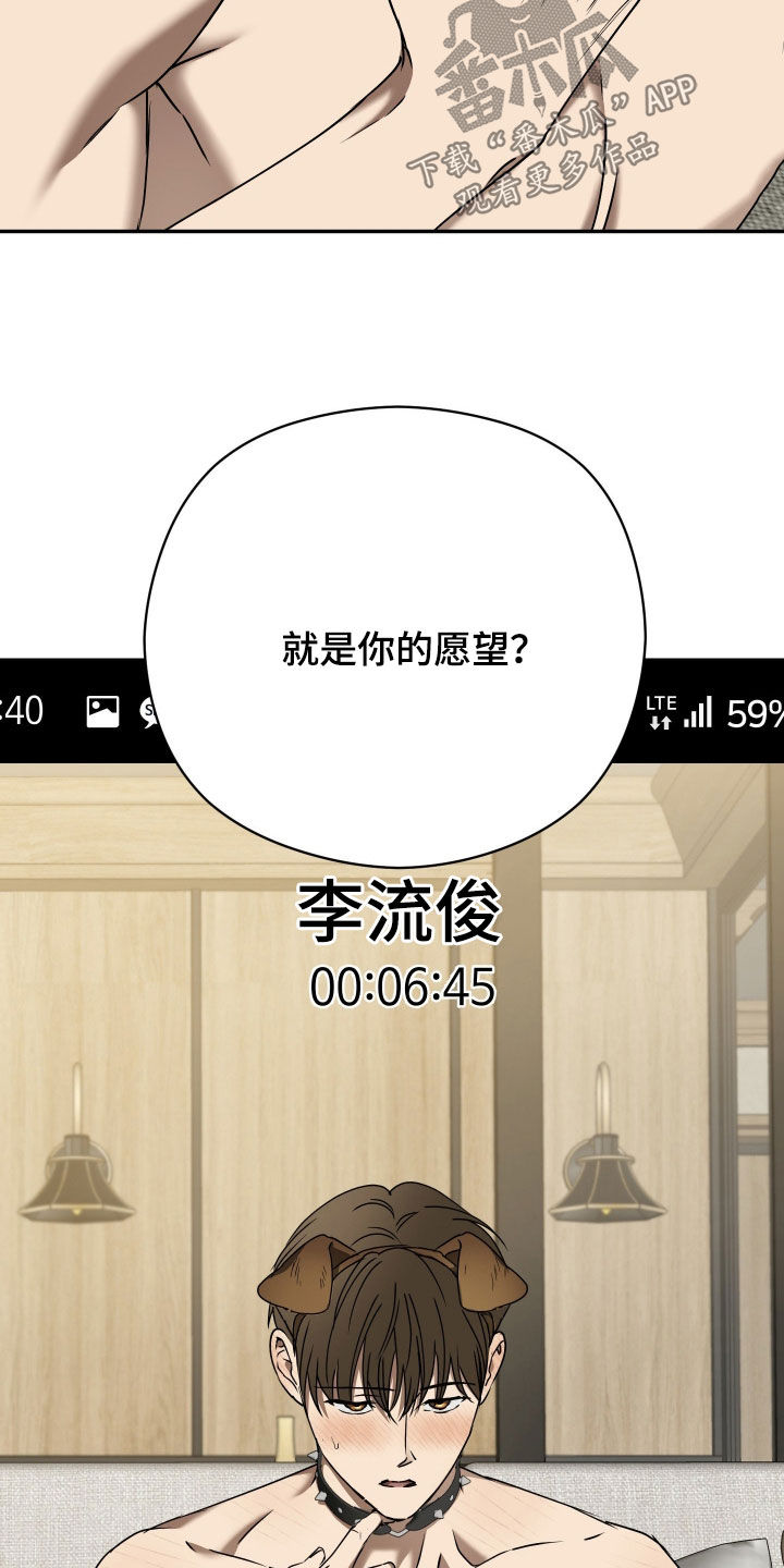 第109话27