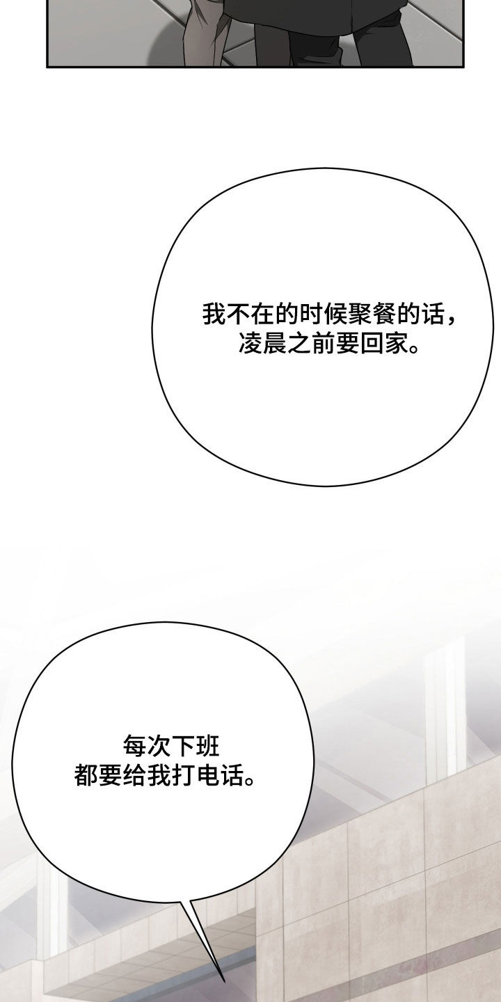第109话3