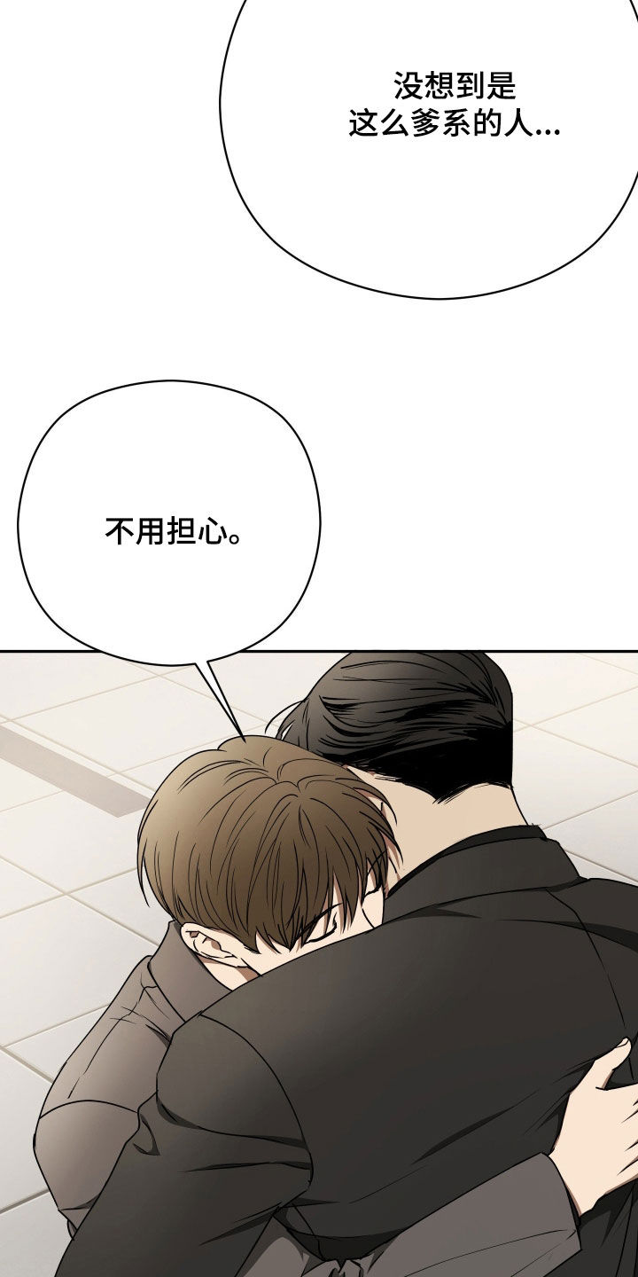 第109话5
