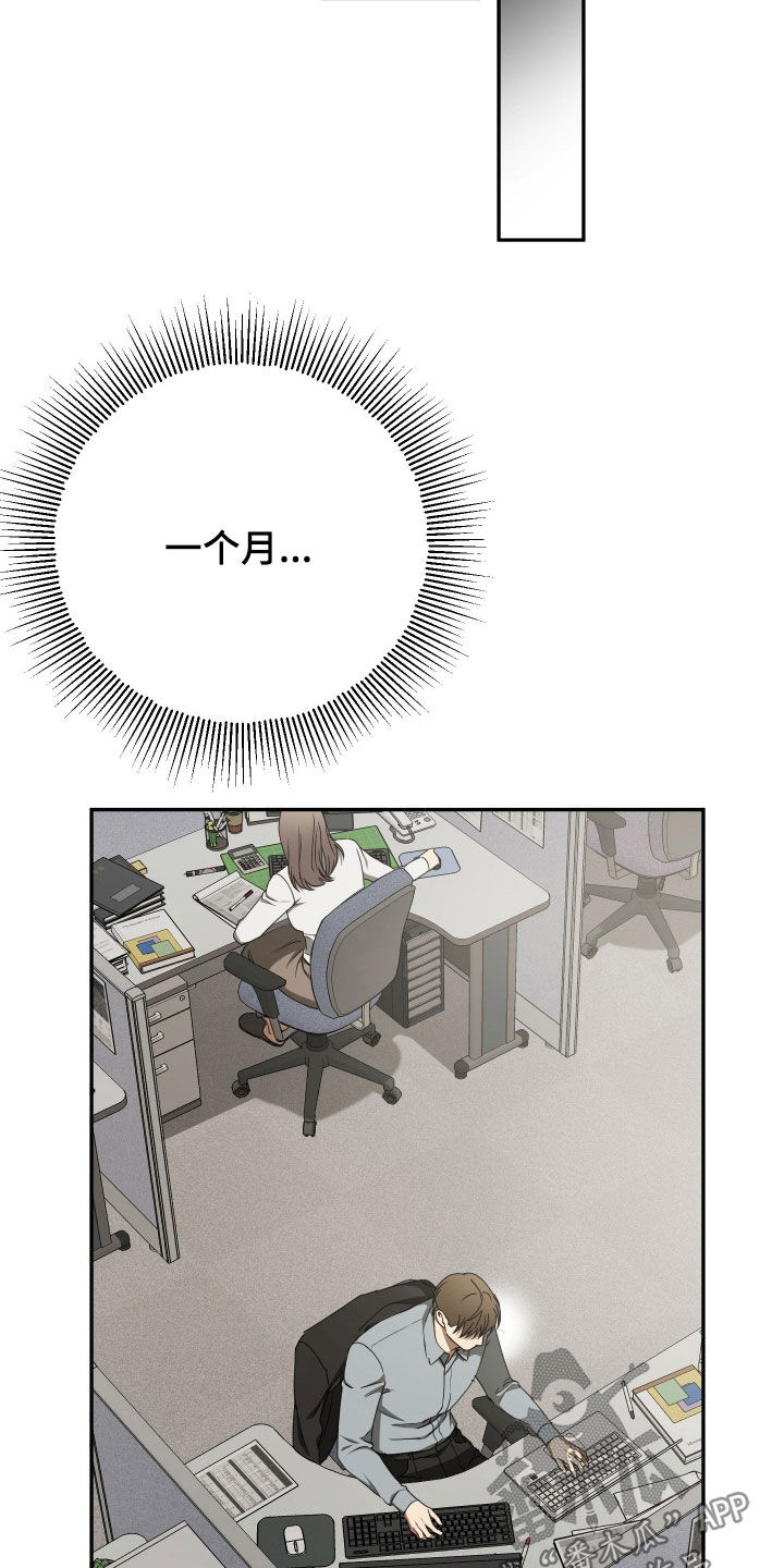 第109话7
