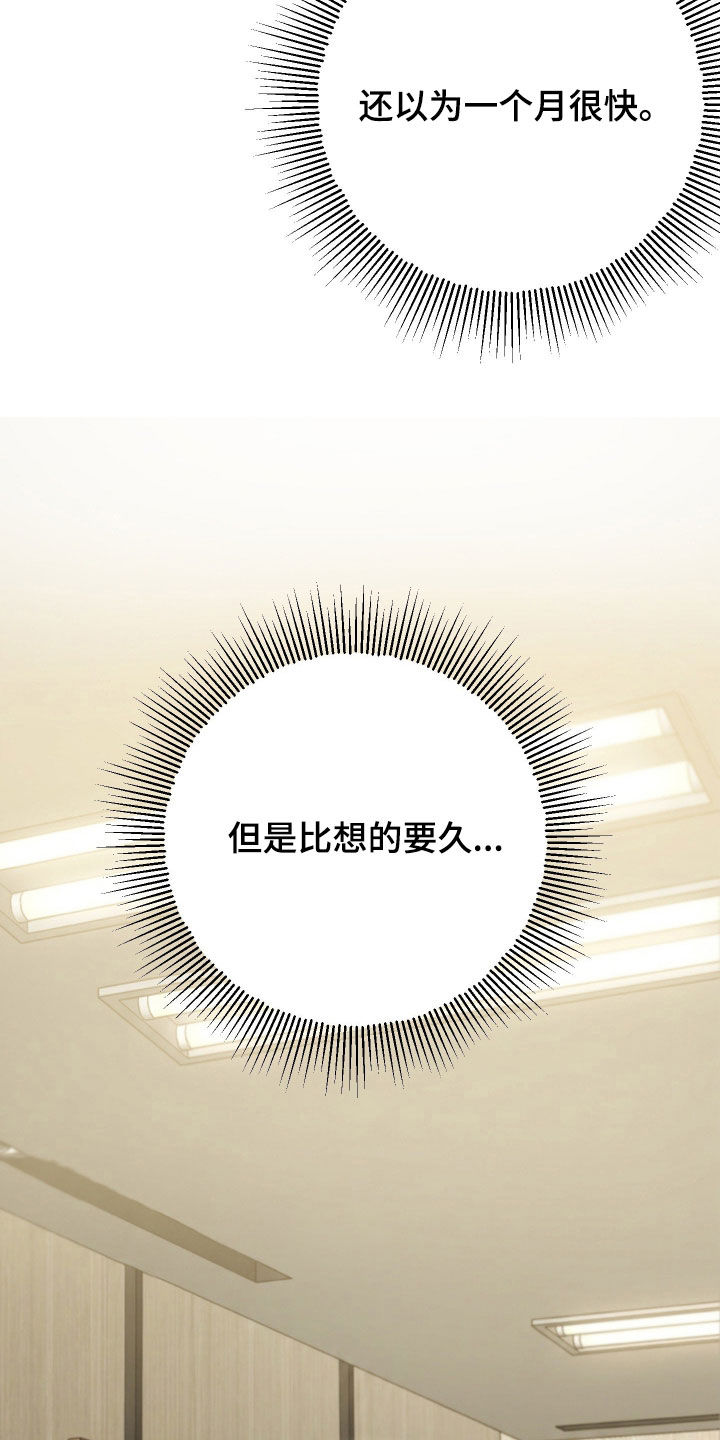 第109话9