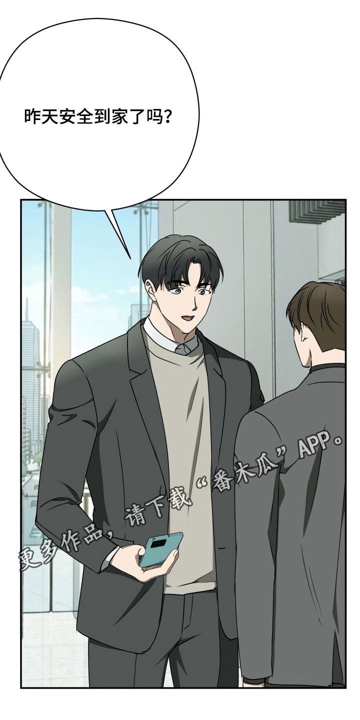 第108话0