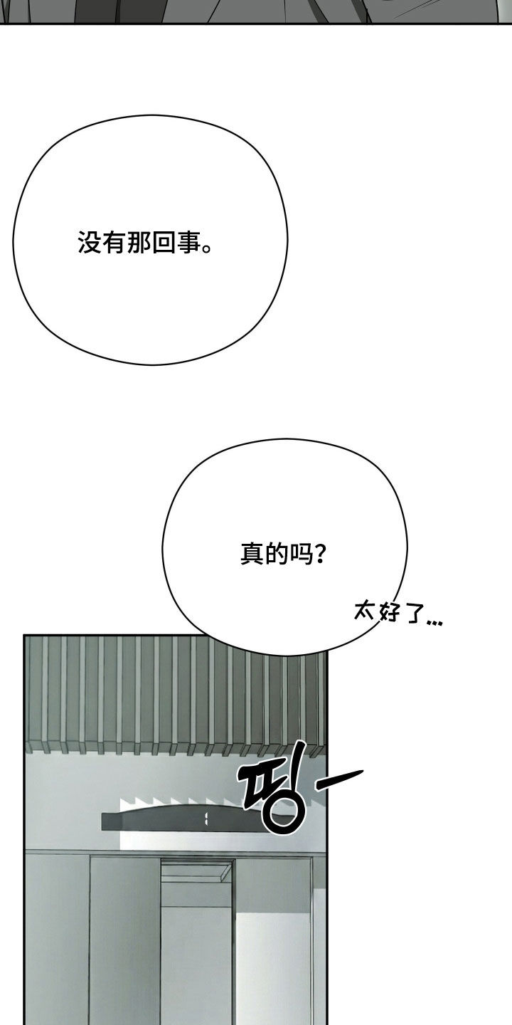 第108话10