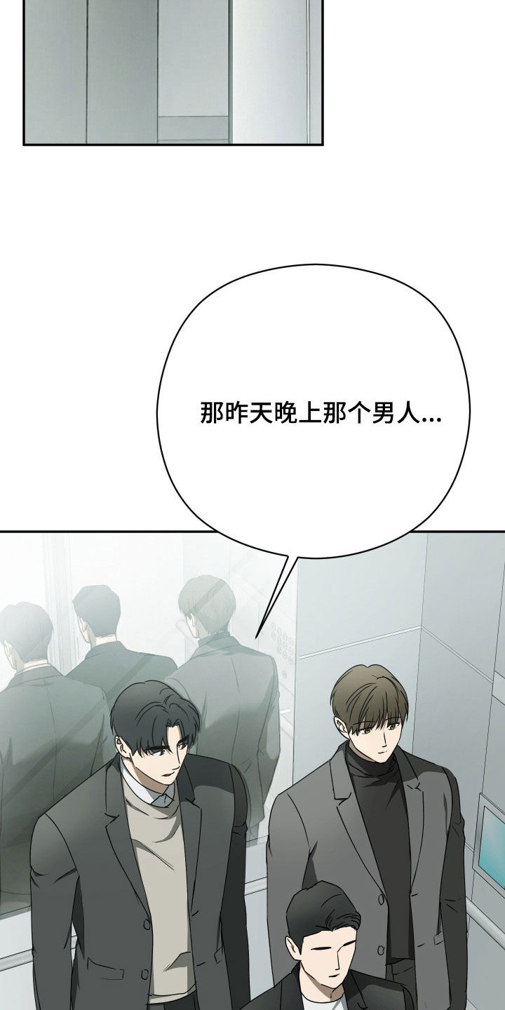 第108话11