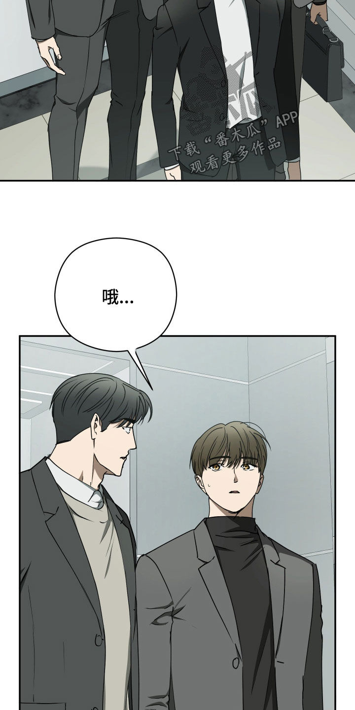 第108话12