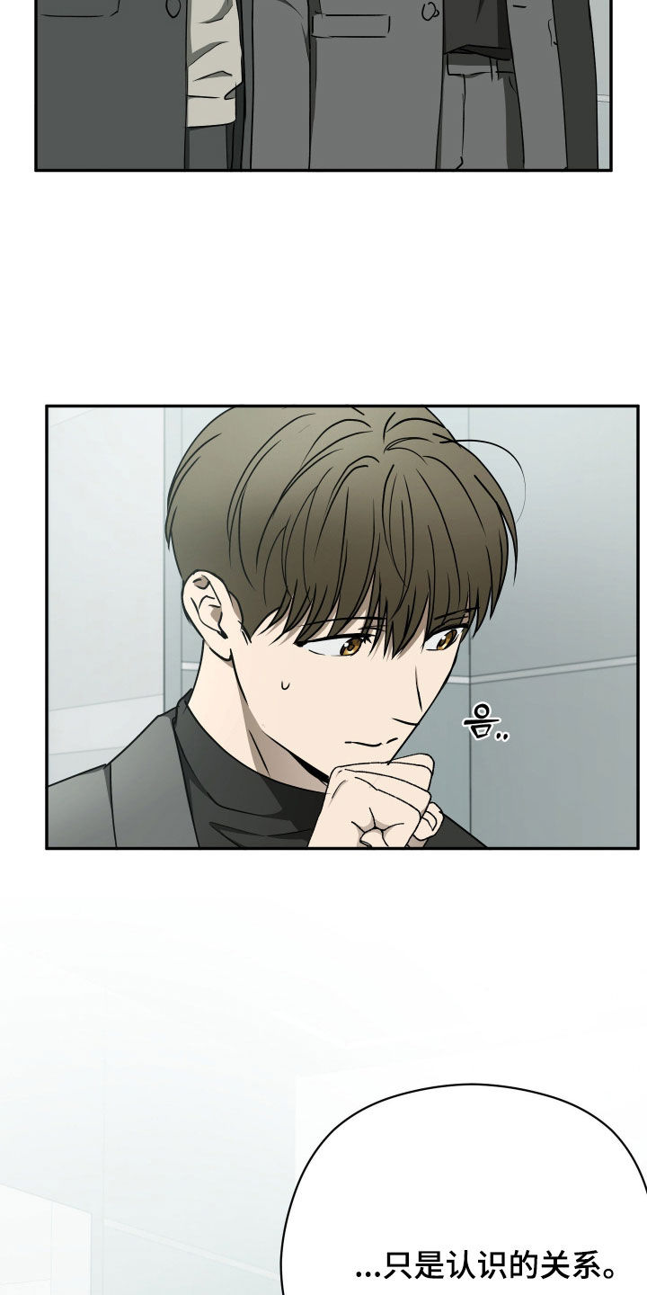 第108话13