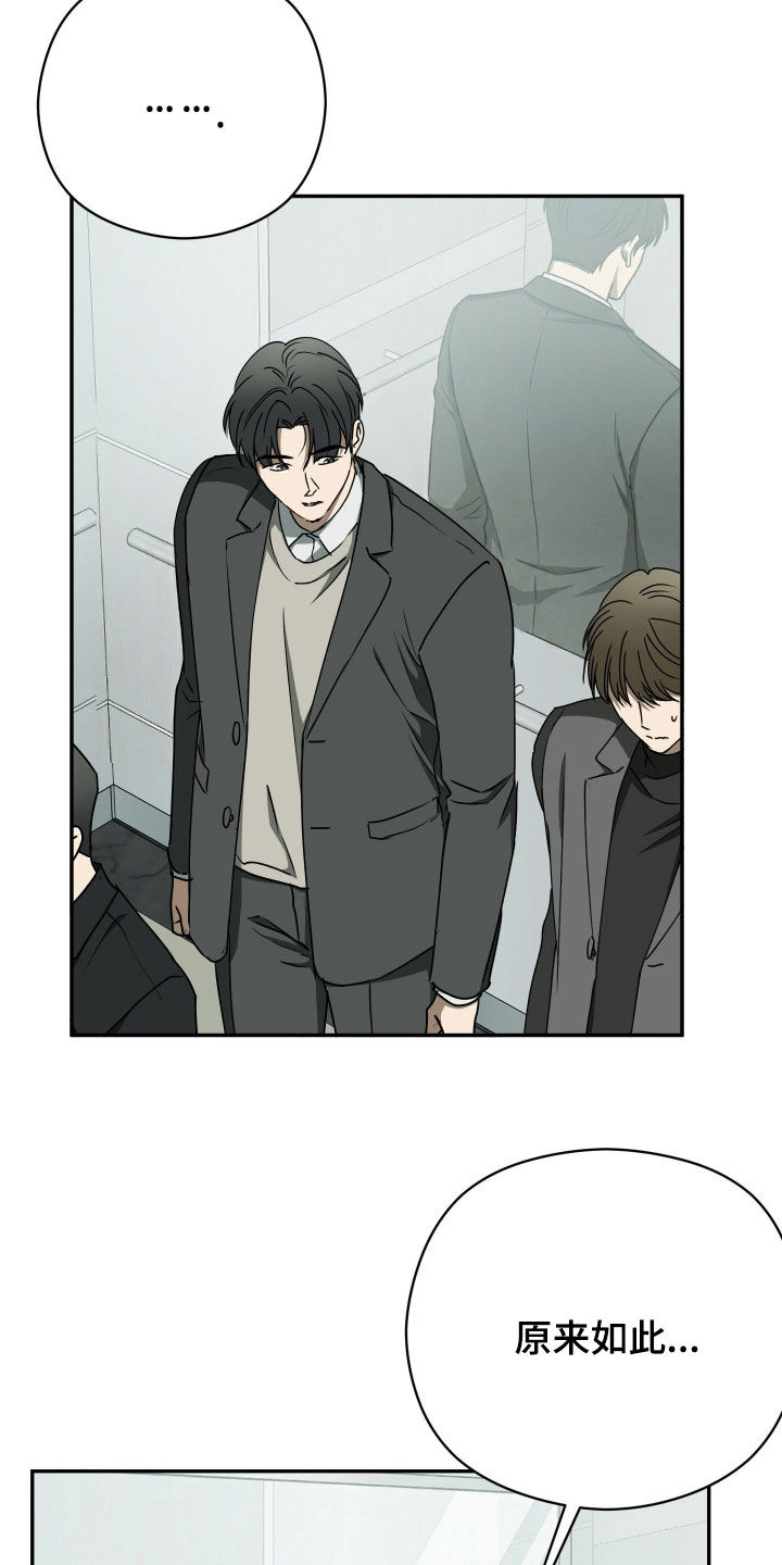 第108话15