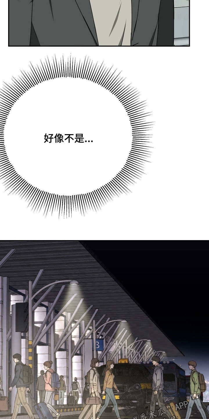 第108话17