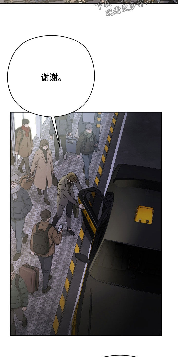 第108话18