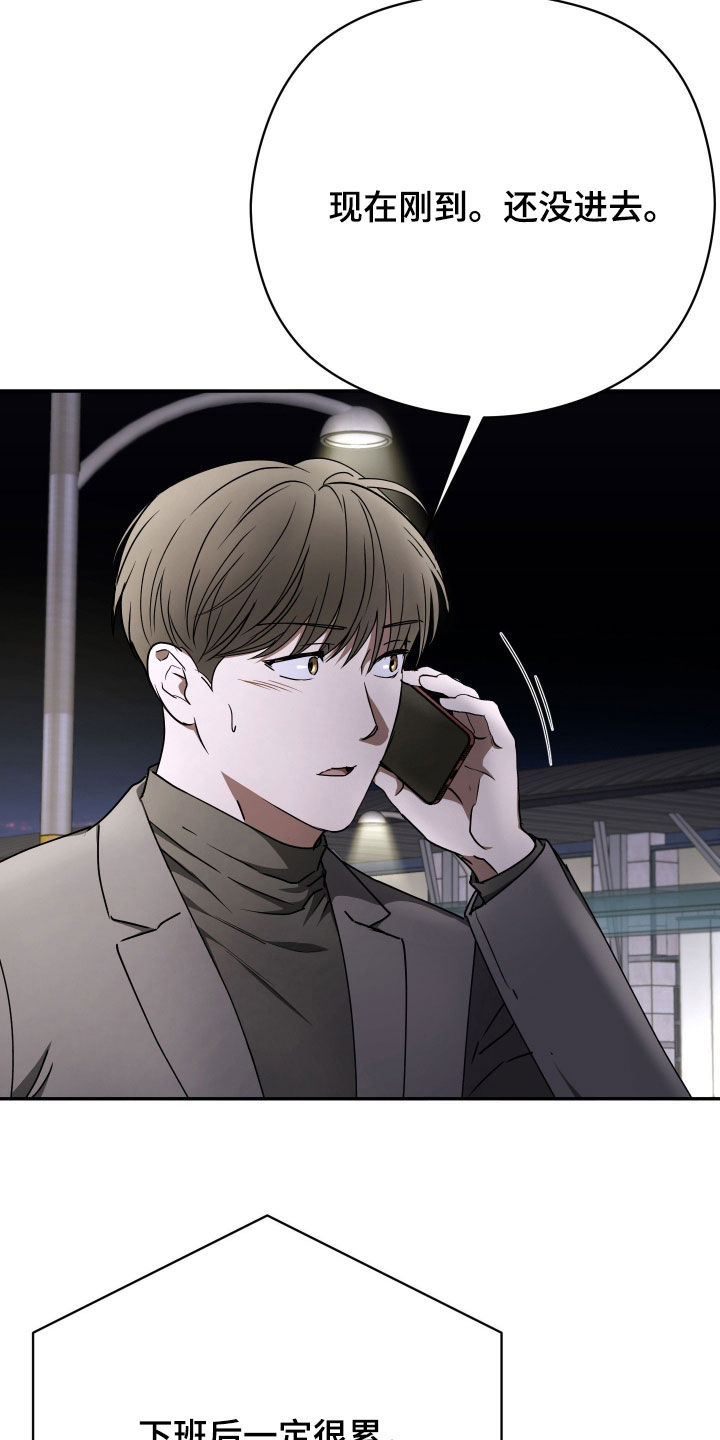 第108话19