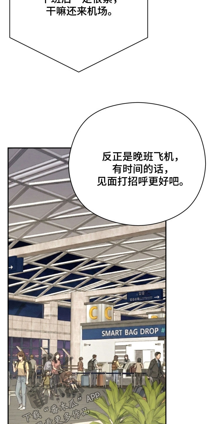 第108话20
