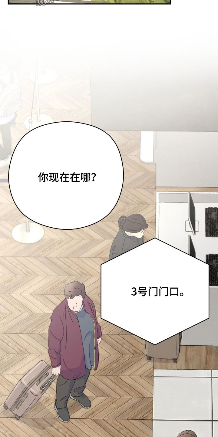 第108话21