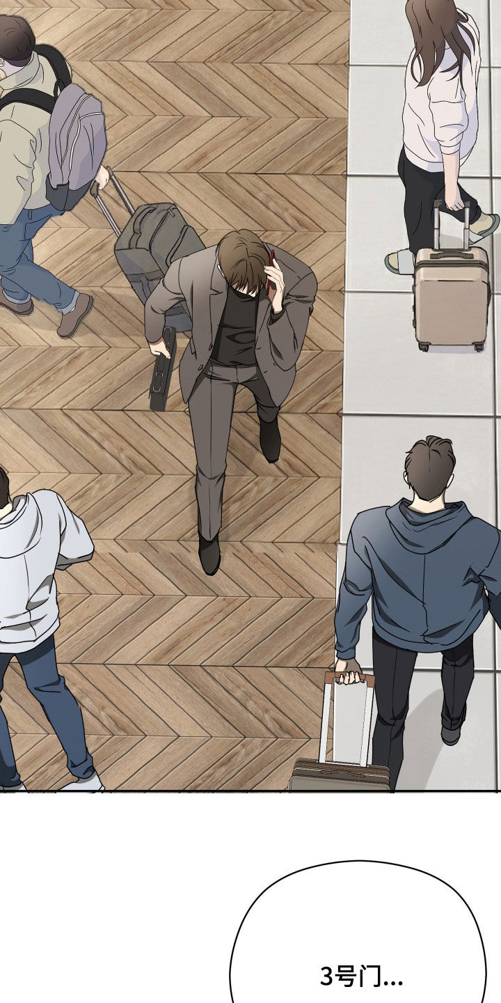 第108话22