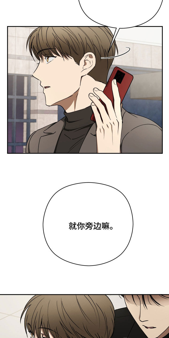 第108话23