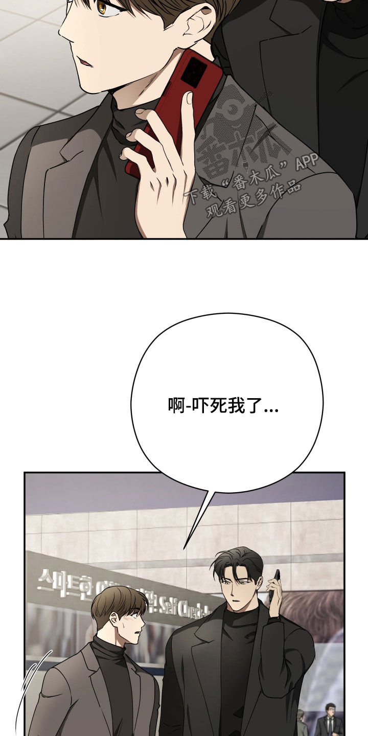 第108话24