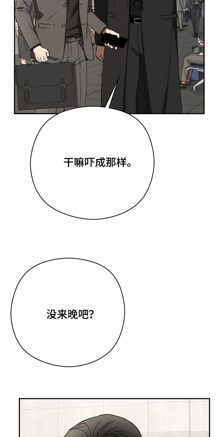 第108话25