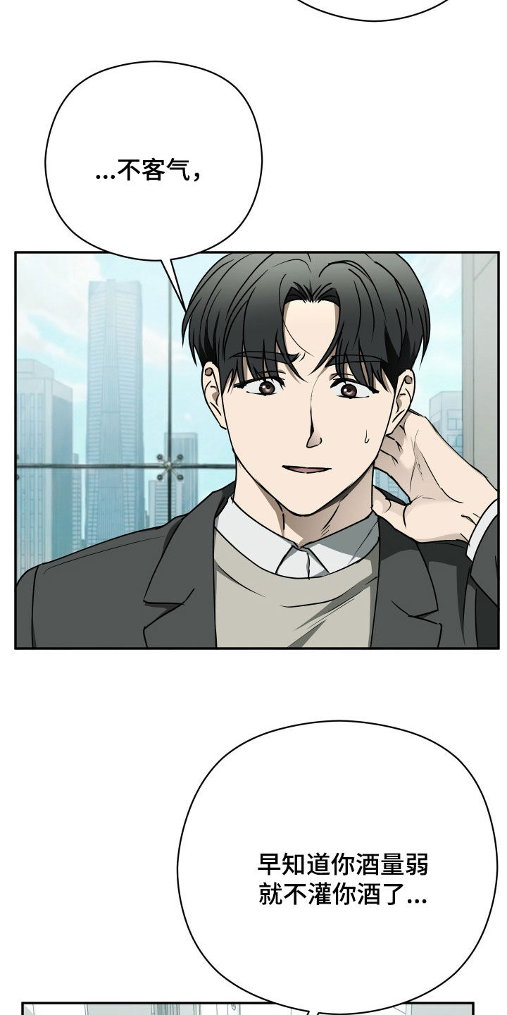 第108话4