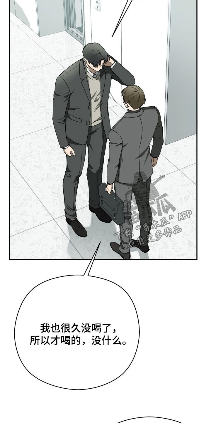 第108话5