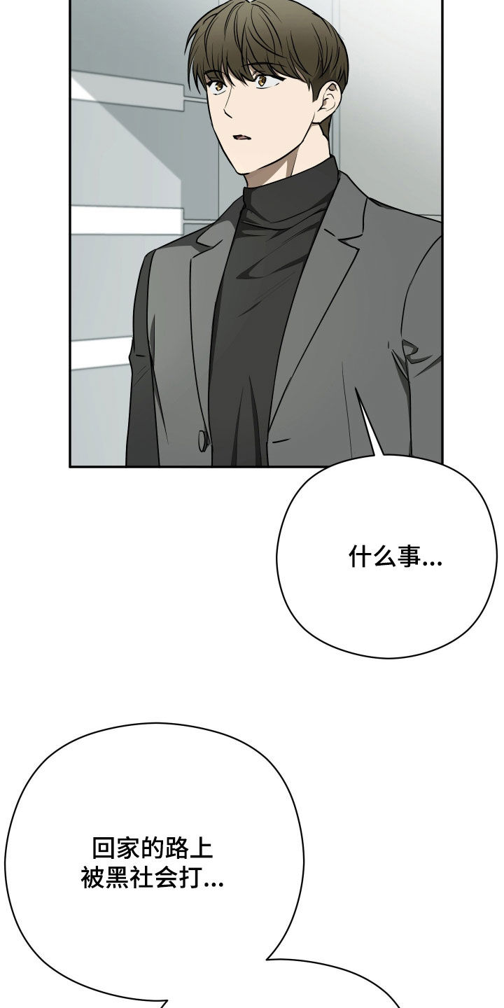 第108话7