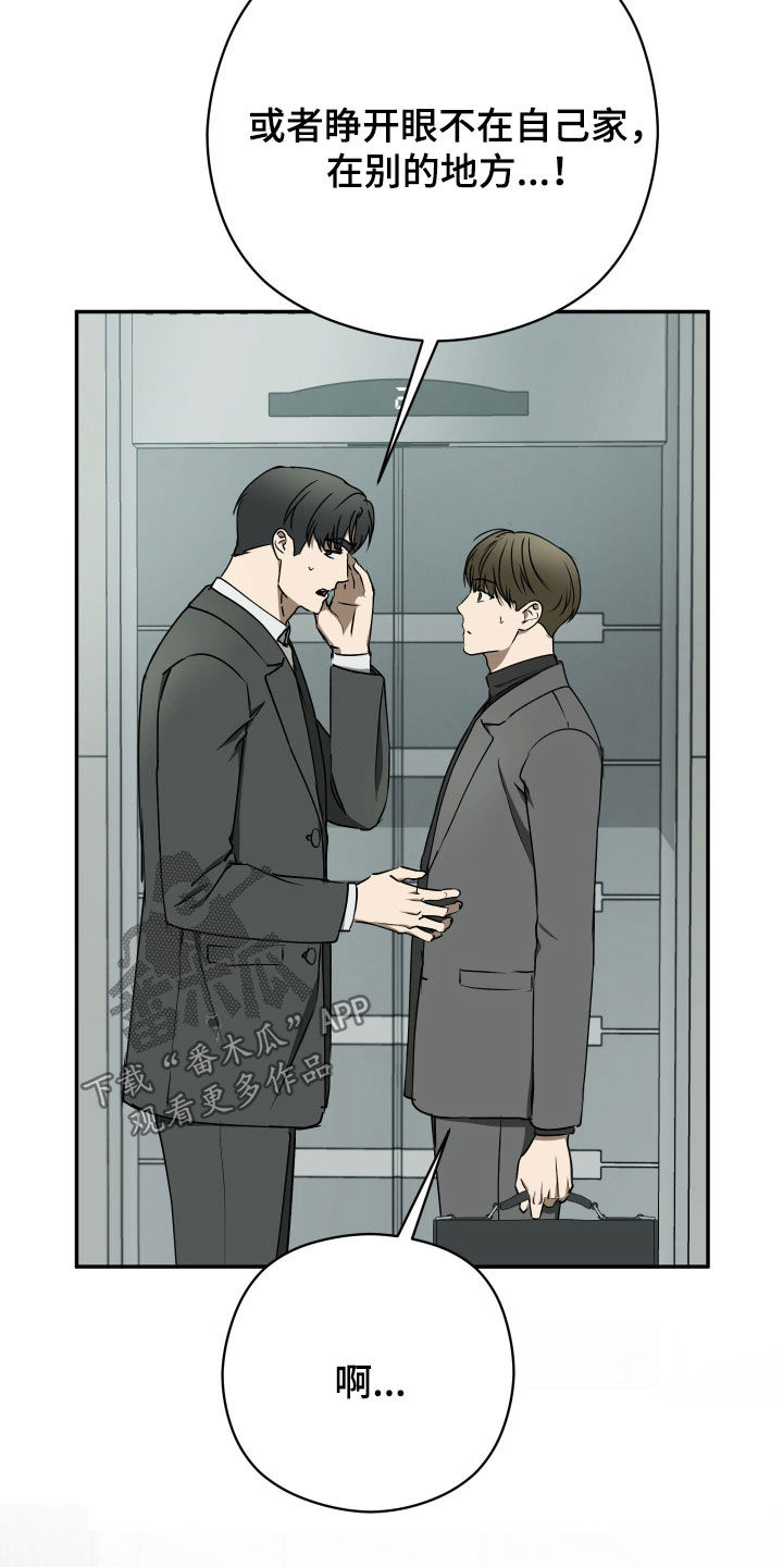 第108话8