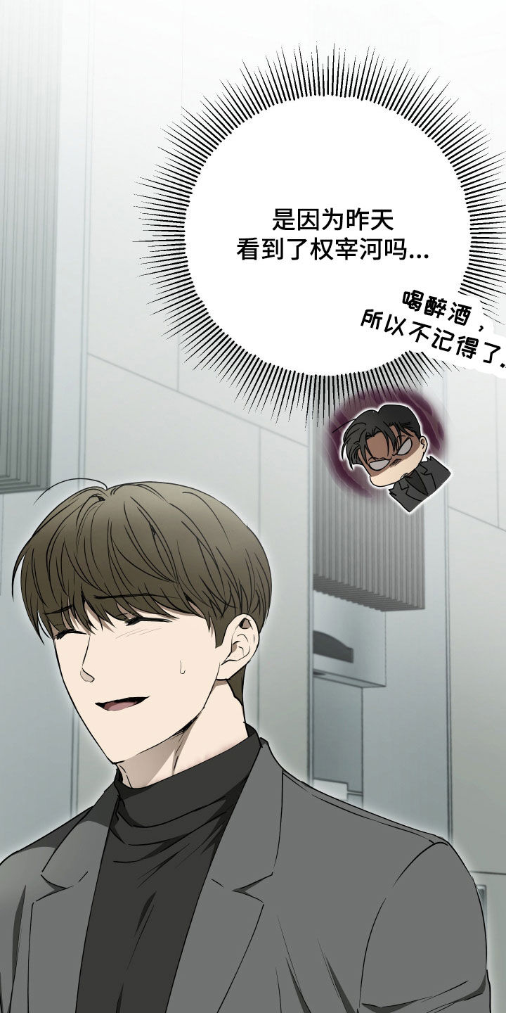 第108话9