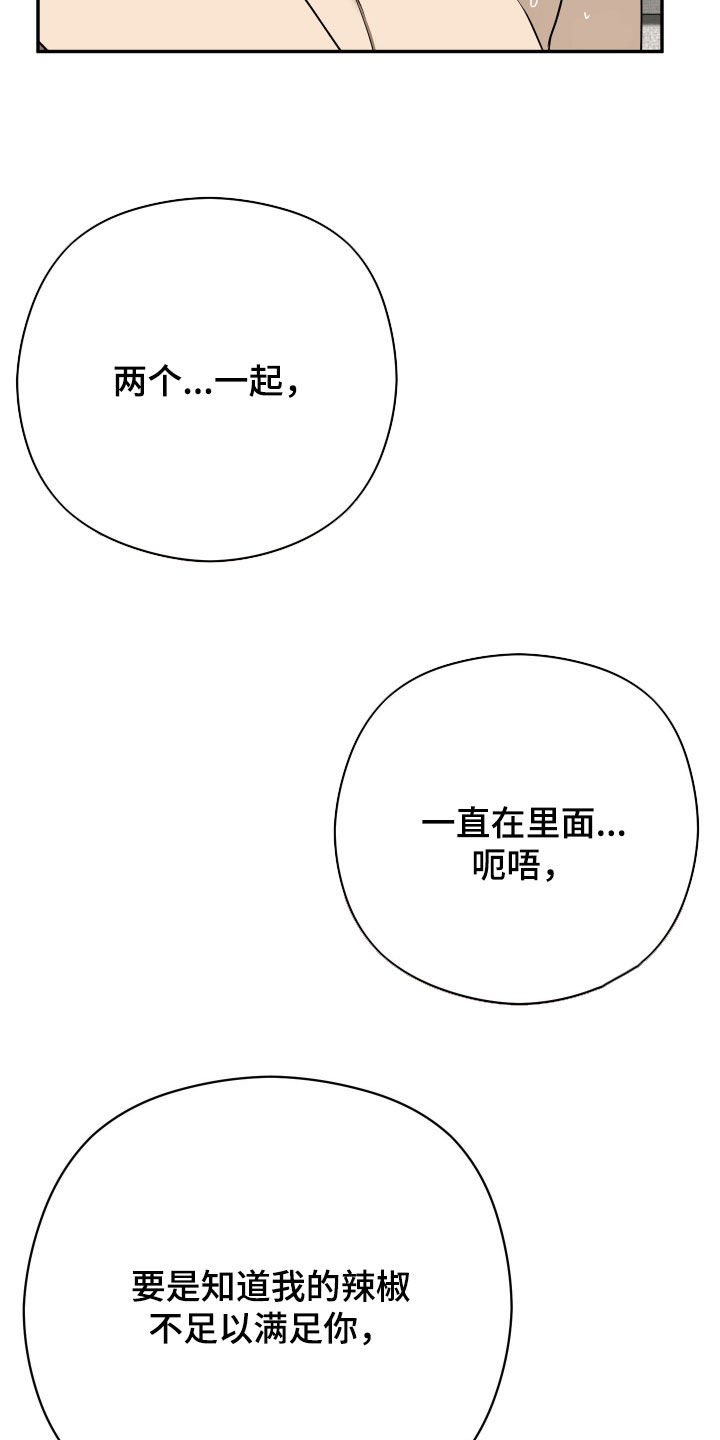 第112话13