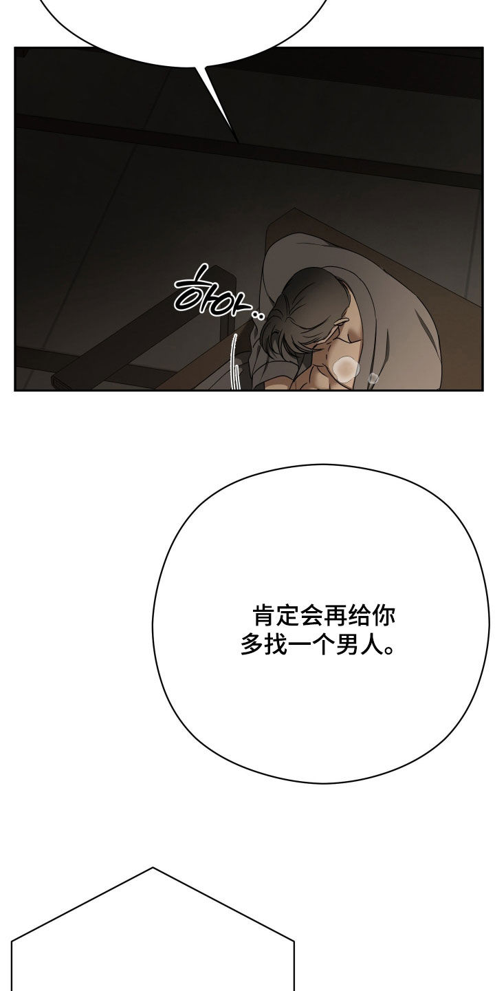 第112话14