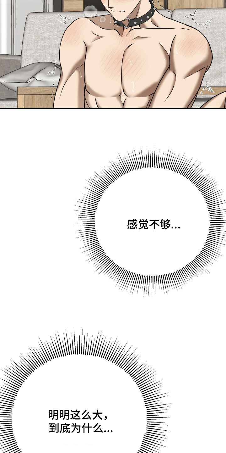 第112话2