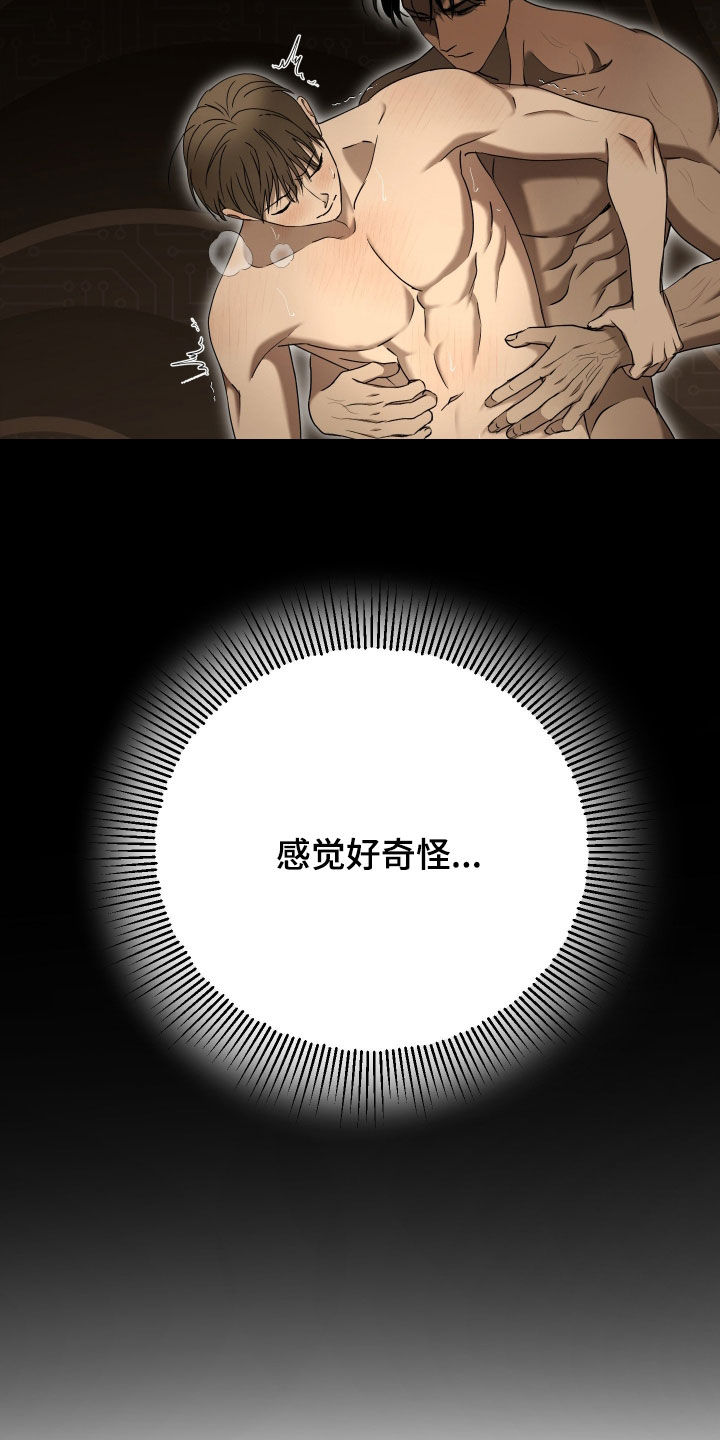 第112话20