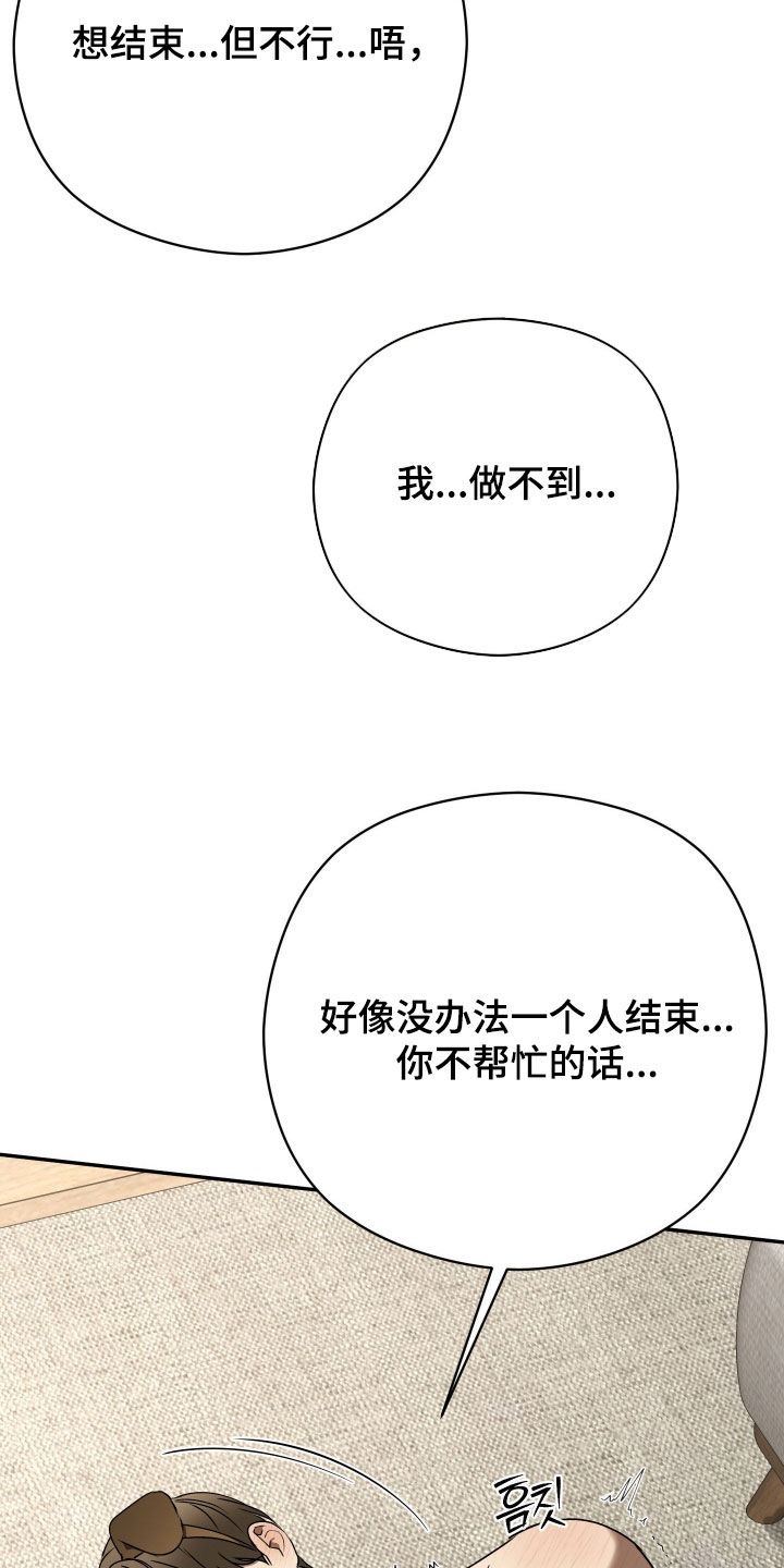 第112话22