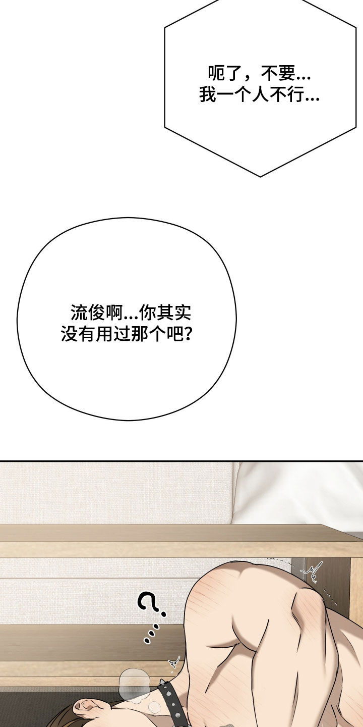 第112话25
