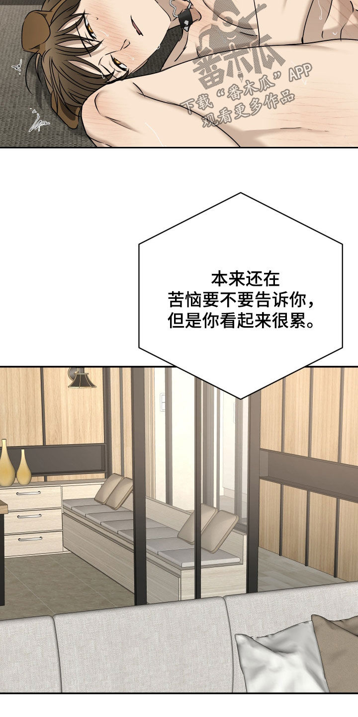 第112话26