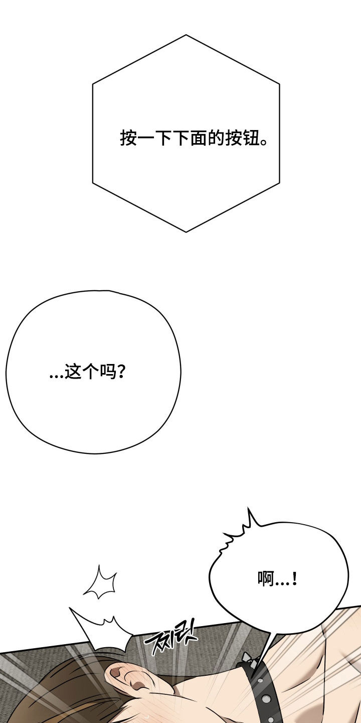 第112话27