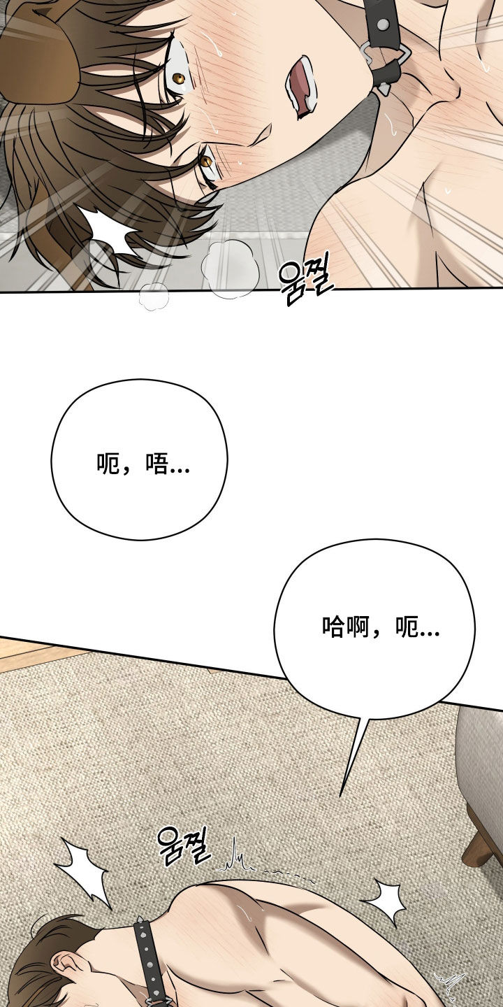第112话28