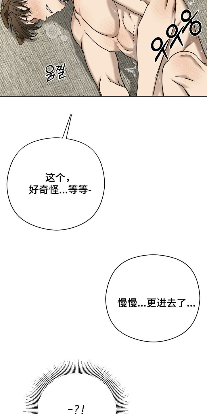 第112话29