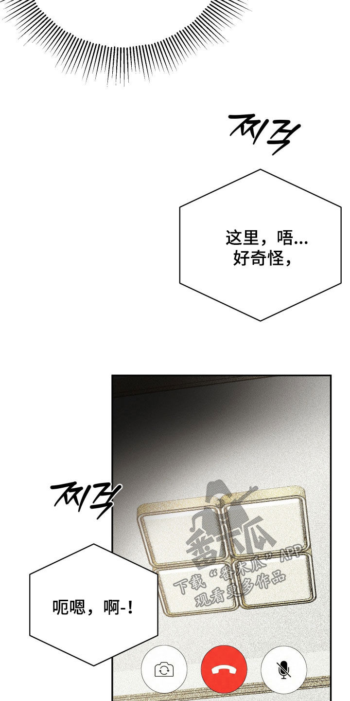 第112话3