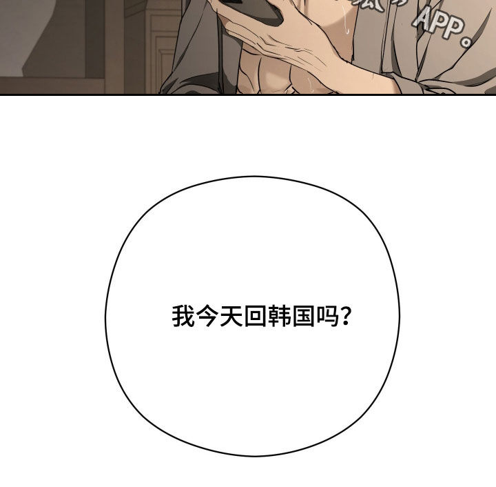 第112话33