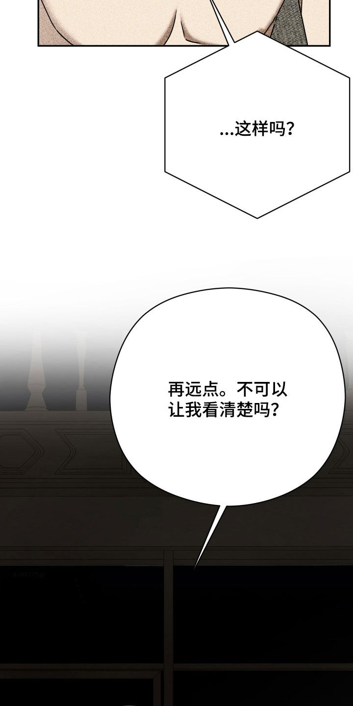 第112话6