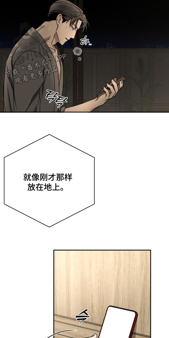 第112话7