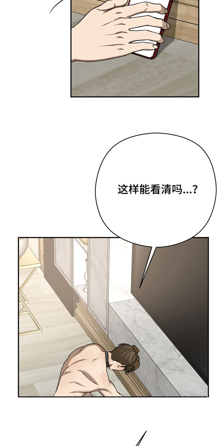 第112话8